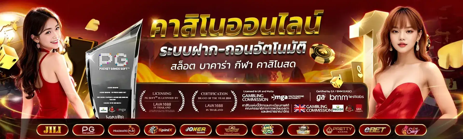 สล็อต เว็บ ตรง 10 รับ 100