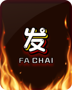 fc by เว็บ ตรง 10 รับ 100